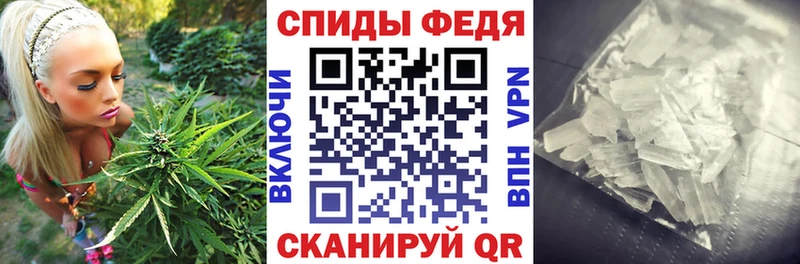 АМФЕТАМИН 98%  Староминская 