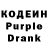 Кодеин напиток Lean (лин) howilam uhe