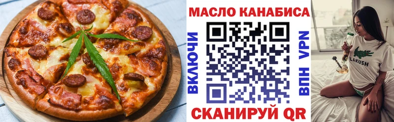 нарко площадка Telegram  Староминская  Еда ТГК марихуана  где купить наркотик 