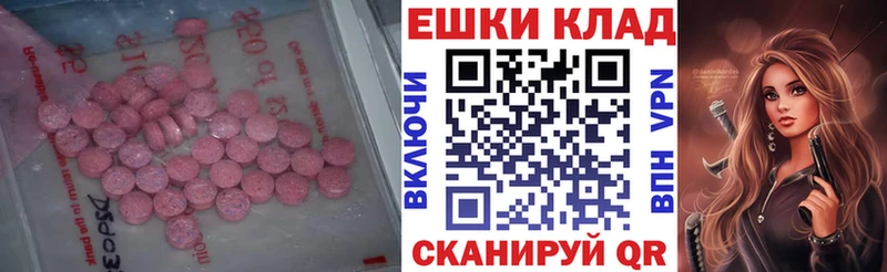 ЭКСТАЗИ louis Vuitton  Староминская 