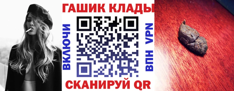 ГАШ индика сатива  ссылка на мегу ССЫЛКА  Староминская  что такое  