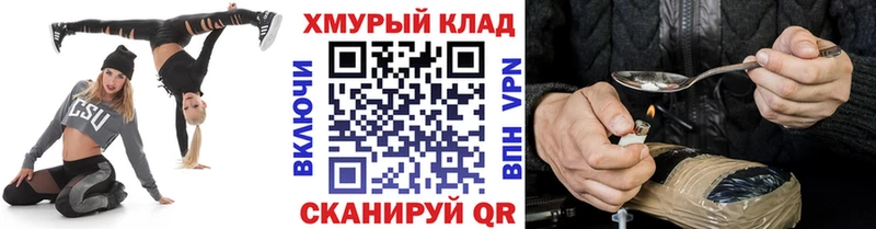 Героин герыч  Староминская 