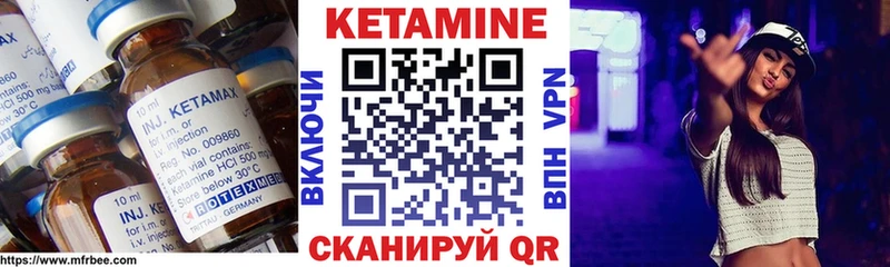 цена наркотик  Староминская  Кетамин ketamine 