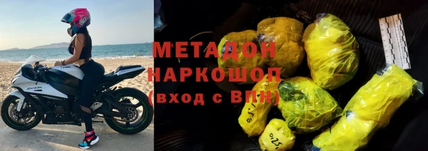 наркотики Абдулино