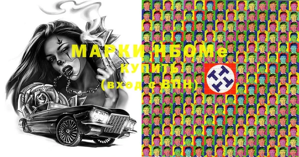 меф VHQ Абинск