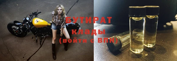 гидропоника Абаза