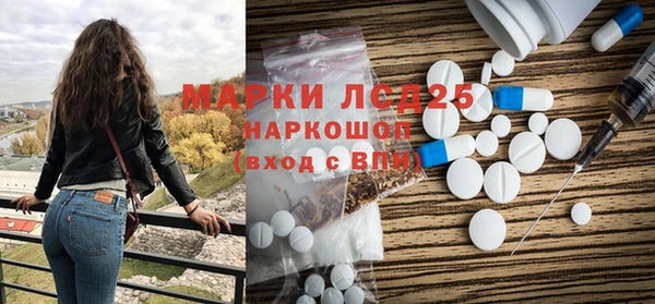 наркотики Абдулино