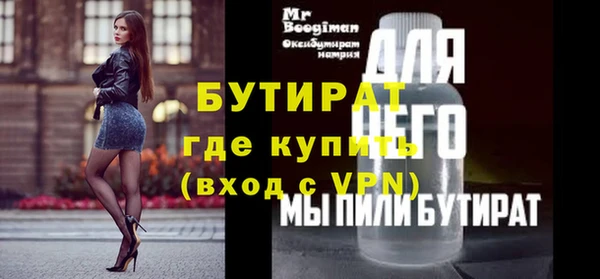 гашишное масло Медвежьегорск