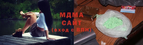 наркотики Абдулино