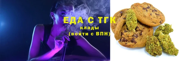 гашишное масло Медвежьегорск