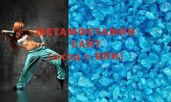 метамфетамин Алексеевка