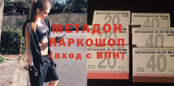 метамфетамин Алексеевка
