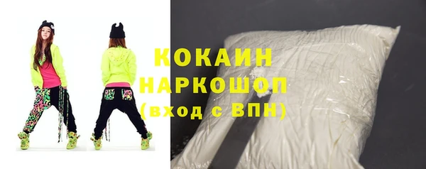 меф VHQ Абинск