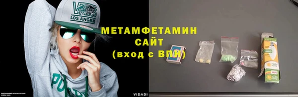 гидропоника Абаза