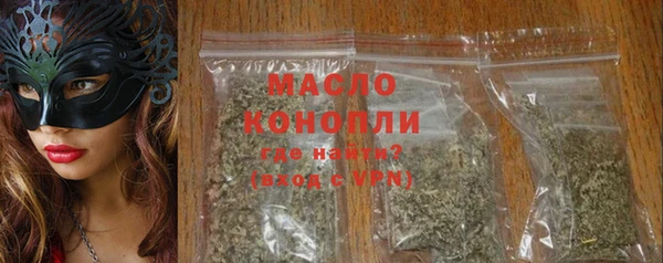 гидропоника Абаза