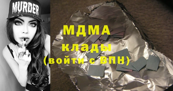 меф VHQ Абинск