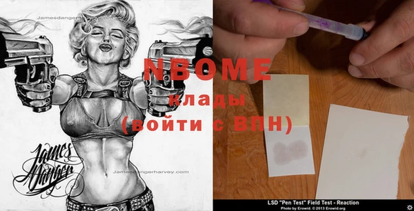 меф VHQ Абинск