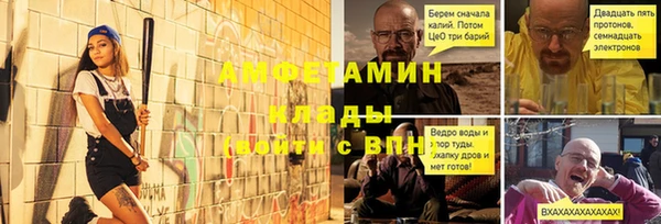 гидропоника Абаза