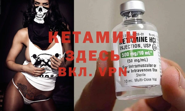 меф VHQ Абинск