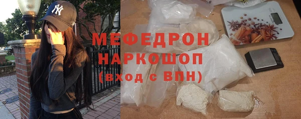 наркотики Абдулино