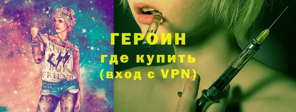 гидропоника Абаза