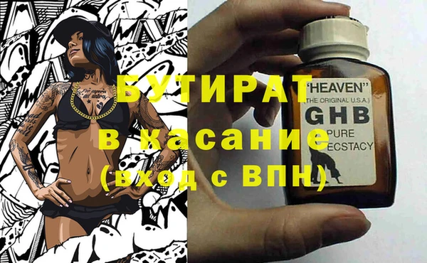 экстази Медногорск