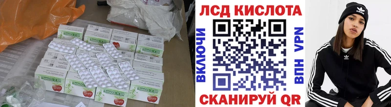 ЛСД экстази ecstasy  Староминская 