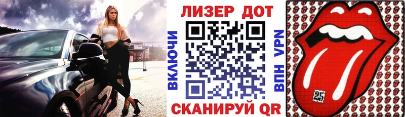 Марки N-bome 1,5мг  Староминская 